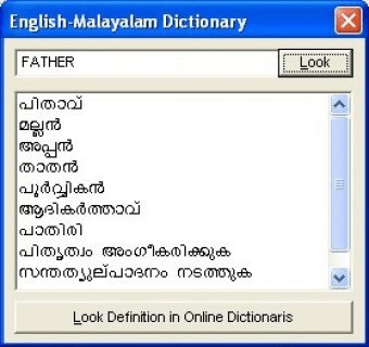 English Malayalam Dictionary download free, software
